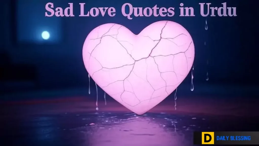 sad love quotes in urdu